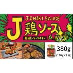 fu.... налог овощи вид приправа Chiba префектура .. город J курица соус 2 шт итого 380g приправа чеснок чеснок организовать простой кемпинг барбекю BBQ простой .. тест .......