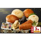 魚貝類 かまぼこ S080-002-T03_