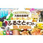 イベントやチケット等 あとからセレクト