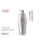 美容 アデノバイタル スカルプトリートメント