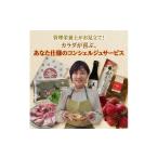 自治体にお任せ 管理栄養士がお見立て カラダが喜ぶ