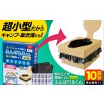 防災グッズ 簡易トイレ ふんばれるくんミニ