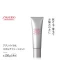 美容 アデノバイタル スカルプトリートメント 260g