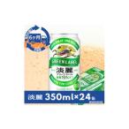 ふるさと納税 ビール �