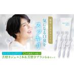 全12回定期便 セルフリッシュホワイト