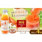 果汁飲料 はちみつ工房 もぐもぐたべる はちみつ
