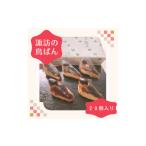 焼菓子 チョコレート 諏訪の鳥ぱん 20個入り折箱