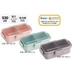 食器 グラス 弁当箱 530ml