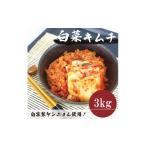 fu.... налог готовый продукт и т.п. кимчи Osaka (столичный округ) Izumi город местного производства китайская капуста кимчи (3kg АО ). более того север дорога Британия . производство. красный острый перец использование собственный производства yannyom уникальная вещь закуска * солености tsukemono 1715709