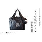 カバン シープ革エンブレム付ボストン B-009A