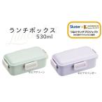 食器 グラス 弁当箱 530ml