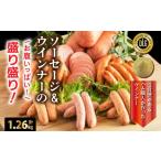燻製 肉類 容量 \本場ドイツ伝統製法 お腹いっぱいソーセー…