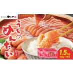 やまや うちのめんたい切子 150g×10個セット