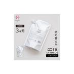 定期便 毎月お届け3か月 ブラシャン 詰め替え用 500ml