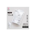 定期便 毎月お届け12か月 ブラシャン 詰め替え用 500ml