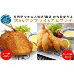 fu.... налог рыба моллюски Nagasaki префектура сосна . город | День отца | line ряд возможно популярный магазин [ море дорога ]. большой .. произведение . большой ставрида японская fly & креветка fly ( популярный ставрида японская fly .. креветка fly .....