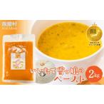 野菜類 加工品 ジャパン フード セレクション