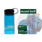 アウトドアグッズ 登山 トレッキング モンベル