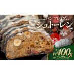 パン 食パン Nicopain premium