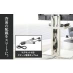 電化製品 WALL マグネット付きスマート電源タップ