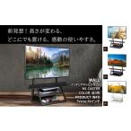 インテリア WALL インテリアテレビスタンド