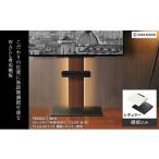 インテリア WALL V3SW対応 棚板 レギュラーサイズ