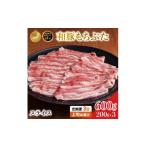 豚肉 バラ 毎月上旬お届け 定期便3回 和豚