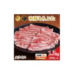 豚肉 バラ 毎月上旬お届け 定期便3回 和豚もちぶた