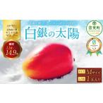 fu.... налог манго Hokkaido звук . блок [ предшествующий прием ].... производство манго [ белый серебряный. солнце ] M размер × 1 шар A132 {2026 год 11 месяц сверху ... отправка начало предположительно }