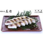 寿司 鯖街道花折 吟撰鯖寿し 1本