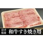 牛肉 ロース 牛 和牛 すき焼き用 500g