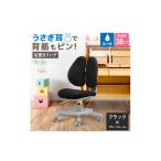インテリア 絵画 Rabbitチェア 足置きリング付き