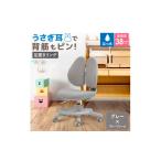 インテリア 絵画 Rabbitチェア 足置きリング付き