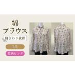 服 女 綿ブラウス 花柄ピンク 1枚
