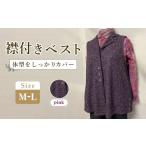 服 女 襟付きベスト ピンク テーラードカラー 1枚