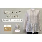 服 女 ピンタックブラウス ピンク 1枚