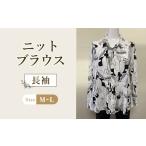 服 女 ニットブラウス 花柄ホワイト 1枚
