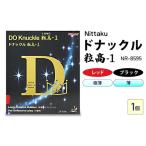 スポーツ アウトドア ブラック×極薄 Nittaku