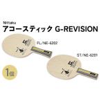 スポーツ アウトドア ST Nittaku