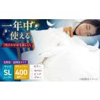 タオル 寝具 掛け布団 ブルー 柄 シングルロング