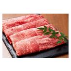 牛肉 神戸牛すき焼き もも 400g