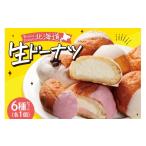 焼菓子 チョコレート ドーナツ 笑mina
