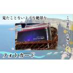 カタログ 西ノ島を 飾る 島民カメラマンが写す