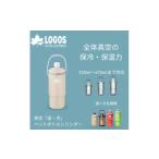 アウトドアグッズ 真空 温 冷 ペットボトルシリンダー