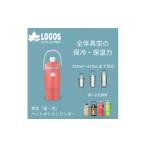 アウトドアグッズ 真空 温 冷 ペットボトルシリンダー