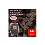 マシューチョコ 1400g