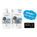 石鹸 液体せっけん マンダム ルシード 薬用