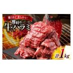 あか牛ハンバーグ パテ 約1kg