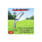 ゴルフグッズ クラブ ゴルフ ゴルフクラブ