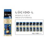 美容 マンダム ルシードエル オイルトリートメント♯EXヘア…
